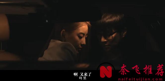 女团花旦拍电影《十天的爱人》,这部韩国电影的剧情太敢编了