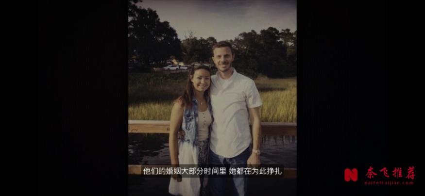 她的死被包裝成自殺,網飛新劇《牧師妻子之死》引爆全美熱議!