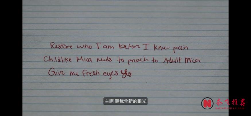 她的死被包裝成自殺,網飛新劇《牧師妻子之死》引爆全美熱議!
