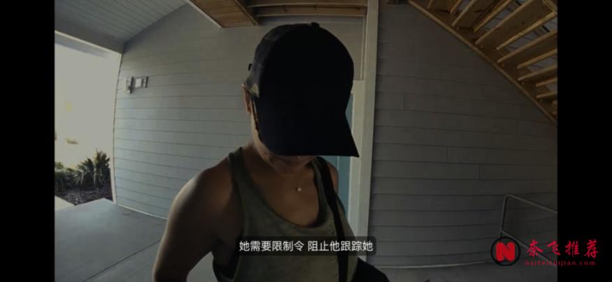 她的死被包裝成自殺,網飛新劇《牧師妻子之死》引爆全美熱議!