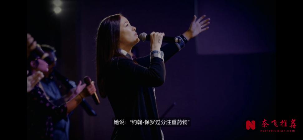 她的死被包裝成自殺,網飛新劇《牧師妻子之死》引爆全美熱議!