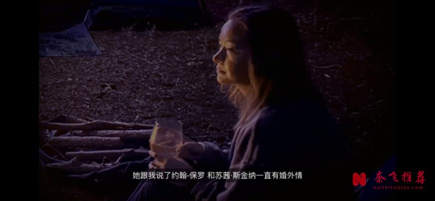 她的死被包裝成自殺,網飛新劇《牧師妻子之死》引爆全美熱議!