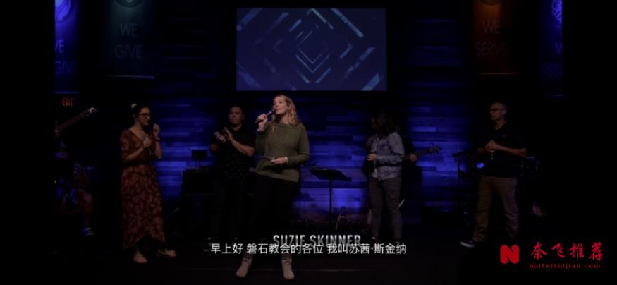 她的死被包裝成自殺,網飛新劇《牧師妻子之死》引爆全美熱議!