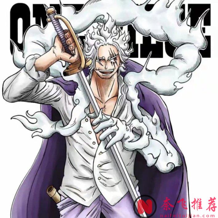 海贼王1188话:红发香克斯获得尼卡形态,雨之神带走巨人族的孩子
