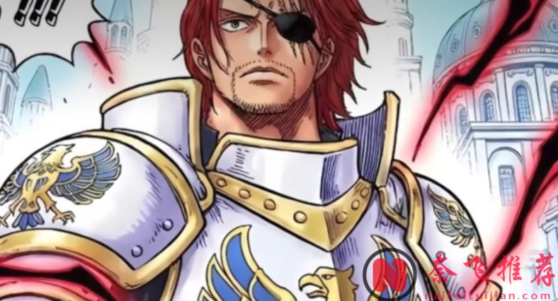 航海王/海賊王1169話:斷臂就能解除伊姆的能力,他實力恐怕沒四皇強