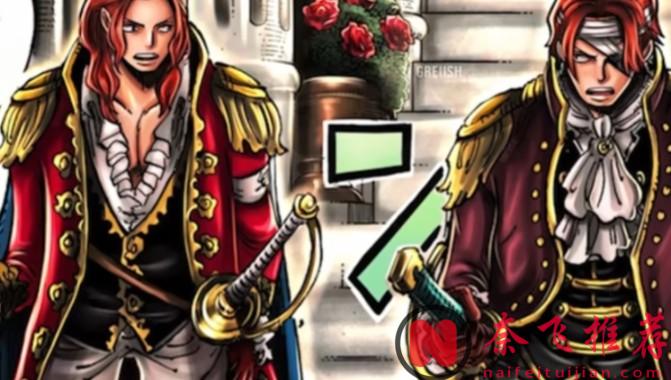 航海王/海賊王1169話:斷臂就能解除伊姆的能力,他實力恐怕沒四皇強