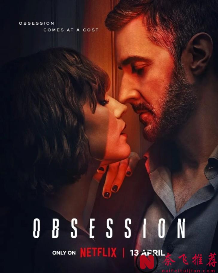 還得看Netflix網飛，這5部尺度劇真行，簡直擦得沒邊！