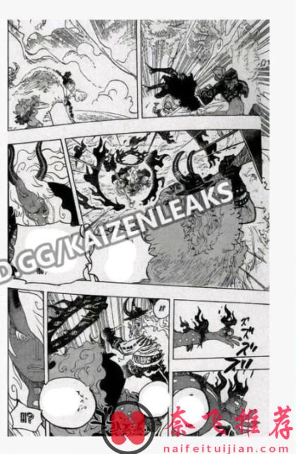 海贼王1181话完整版:伊姆大人暴露全力,一剑刺穿了洛基王子的身体