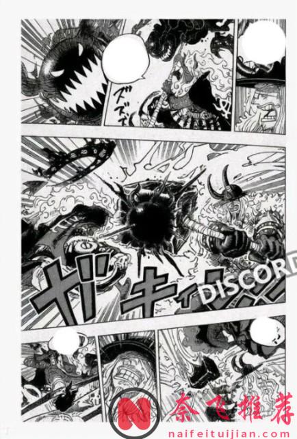 海贼王1181话完整版:伊姆大人暴露全力,一剑刺穿了洛基王子的身体