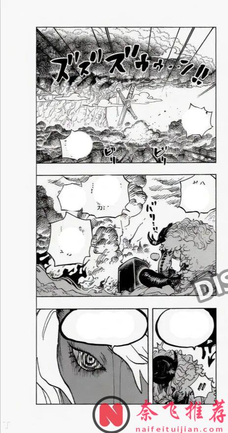 海贼王1181话完整版:伊姆大人暴露全力,一剑刺穿了洛基王子的身体