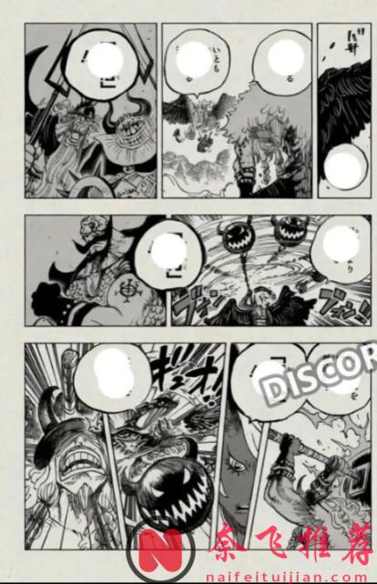 海贼王1181话完整版:伊姆大人暴露全力,一剑刺穿了洛基王子的身体