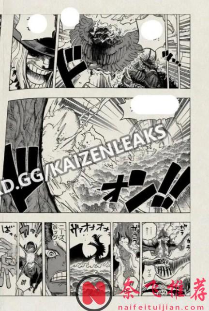 海贼王1181话完整版:伊姆大人暴露全力,一剑刺穿了洛基王子的身体