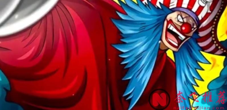 海贼王1171话:为什么说巴基的十字公会,是历史上实力最弱的四皇团?