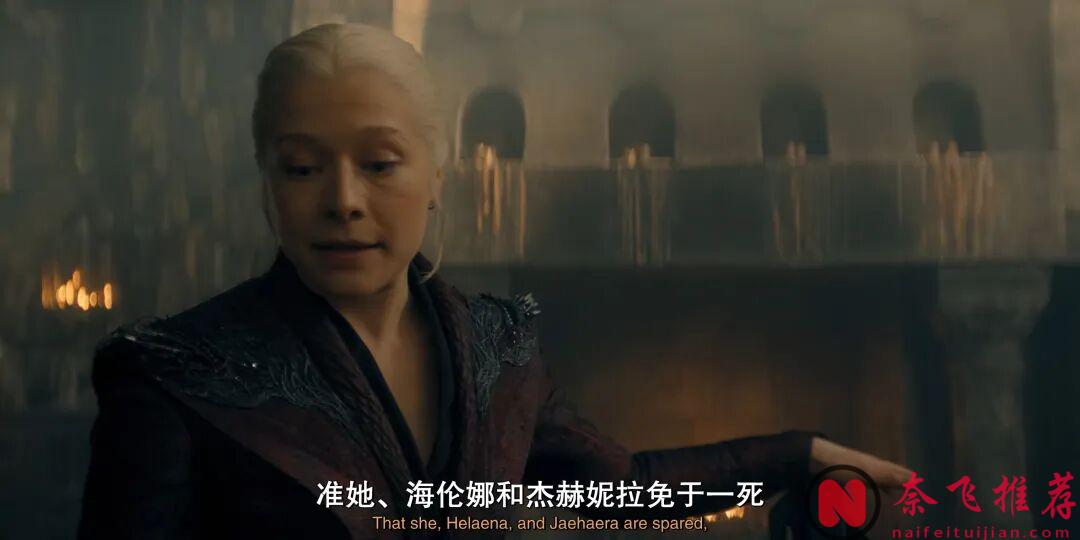 今年第一美剧回归《龙之家族 第三季/龙族前传》,超神!