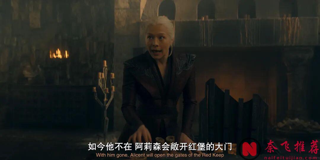 今年第一美剧回归《龙之家族 第三季/龙族前传》,超神!