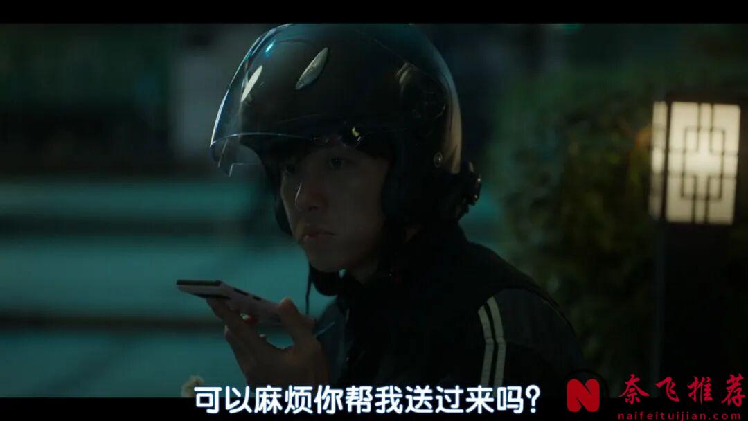 又一部復仇韓劇《操控遊戲》,很癲很狂,全程帶感刺激,比預期好看