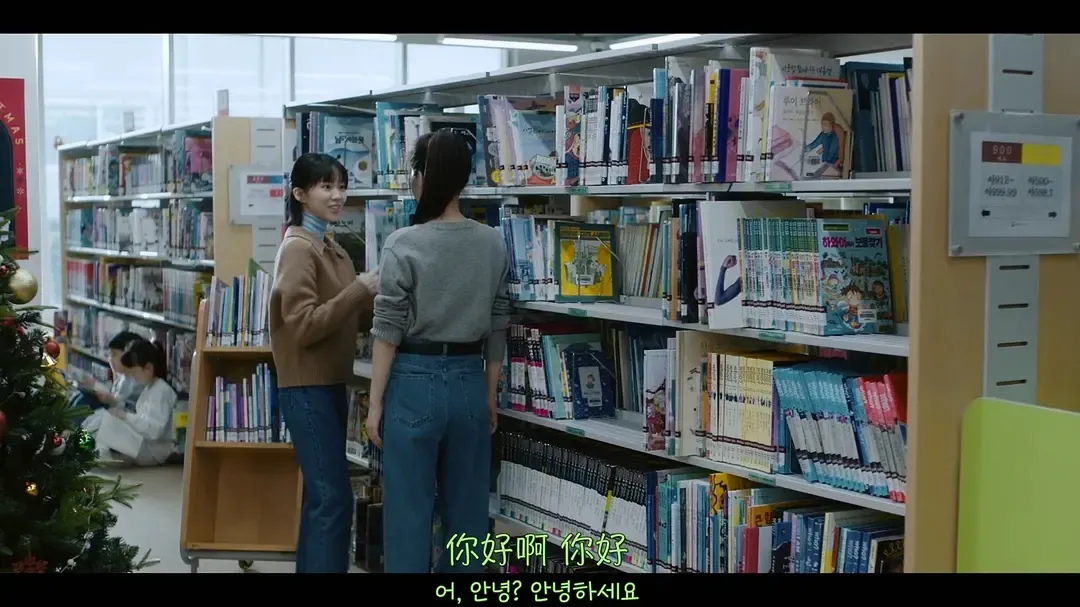 《加利福尼亚旅馆》第一集就爱了！回村和初恋破镜重圆，这种韩剧根本看不腻