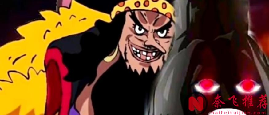 航海王/海賊王1171話:最終敵人依舊是黑鬍子,他將要奪舍伊姆的能力