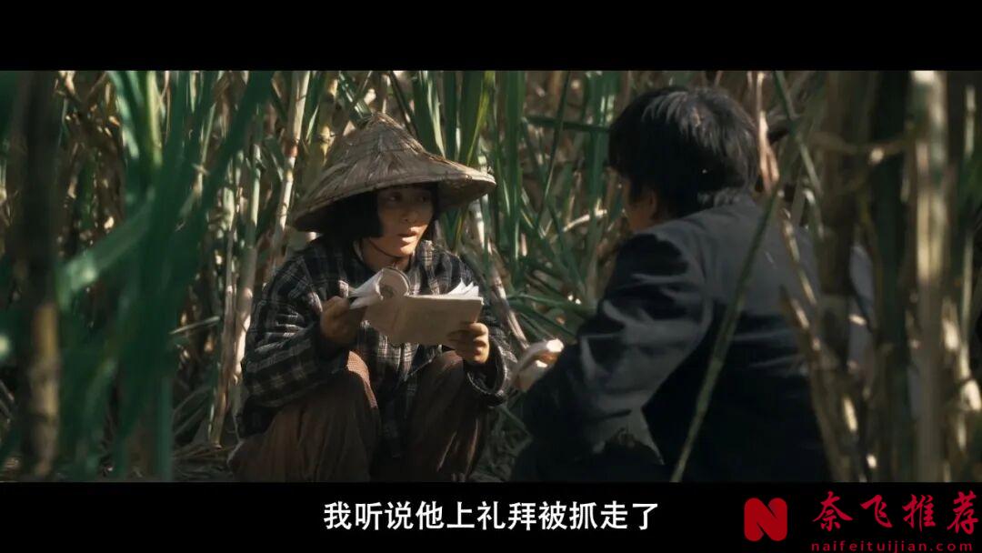 很有灵魂的 Netflix 华语电影《大濛》,一样的人不同的梦,看得很难受