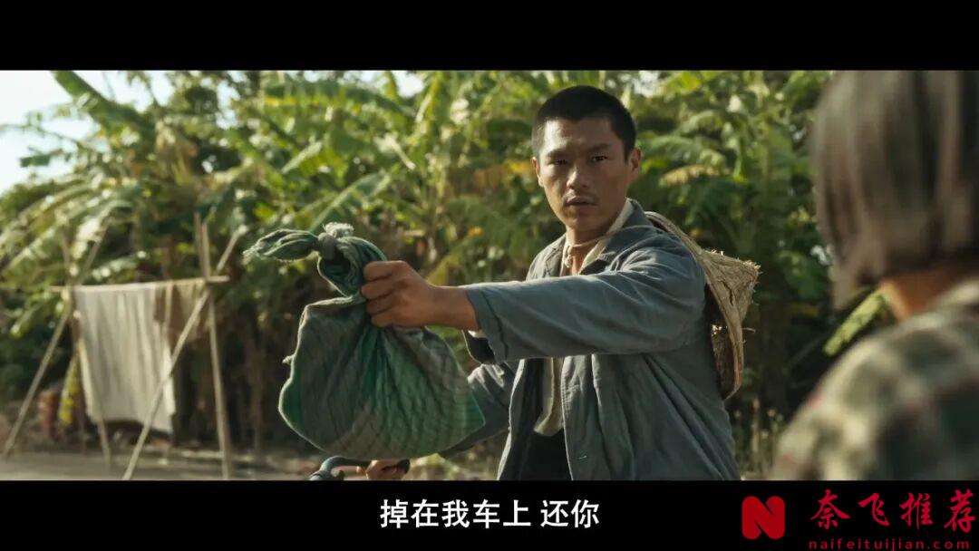 很有灵魂的 Netflix 华语电影《大濛》,一样的人不同的梦,看得很难受