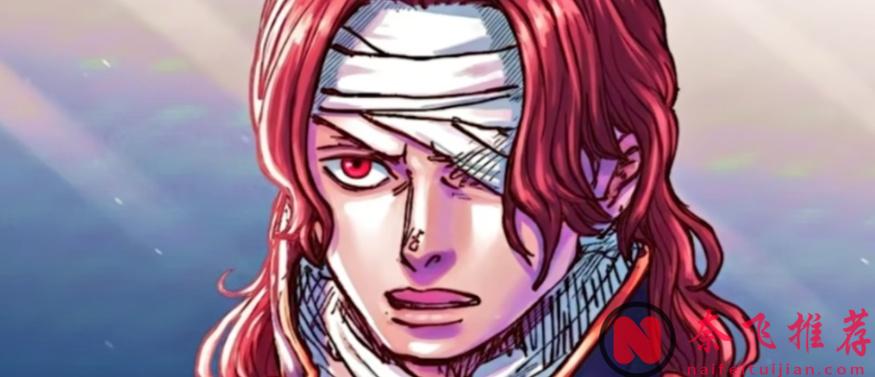 航海王/海賊王1170話:再次體現出紅髮的強大,設定爆滿的洛基都被他壓制了3年