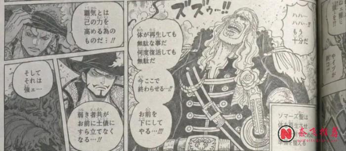 海賊王1195話:紅髮香克斯激戰黑鬍子,尼卡路飛倒下了