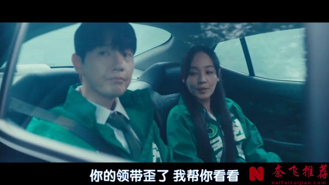 全员恶人，女神为自身欲望甘愿牺牲，这部新上的韩剧《第一夫人》太敢拍了