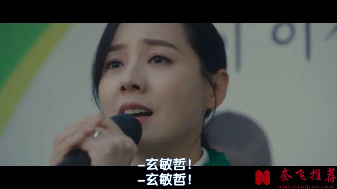 全员恶人，女神为自身欲望甘愿牺牲，这部新上的韩剧《第一夫人》太敢拍了