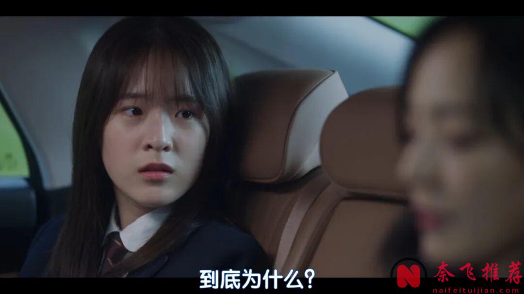 全员恶人，女神为自身欲望甘愿牺牲，这部新上的韩剧《第一夫人》太敢拍了