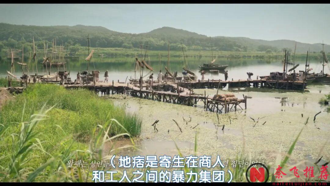 又一爆款古裝韓劇《濁流之爭》,毫無秩序的亂世之下,小人物的翻身之戰