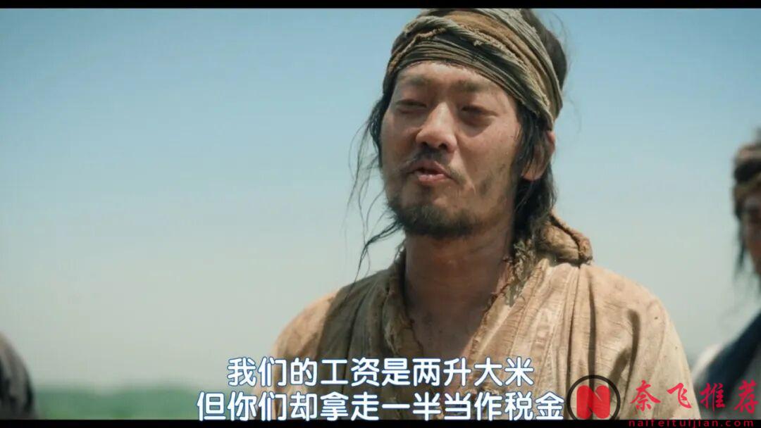 又一爆款古裝韓劇《濁流之爭》,毫無秩序的亂世之下,小人物的翻身之戰