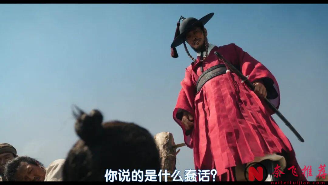 又一爆款古裝韓劇《濁流之爭》,毫無秩序的亂世之下,小人物的翻身之戰