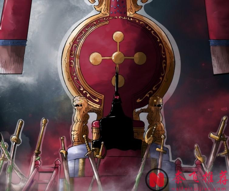 海贼王1178话情报丨伊姆切换第二形态参战!尼卡和洛基对黑转支配免疫