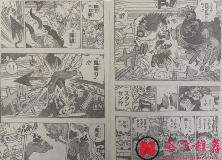 海賊王1180話完整版:索隆和山治戰敗,伊姆大人對戰洛基王子