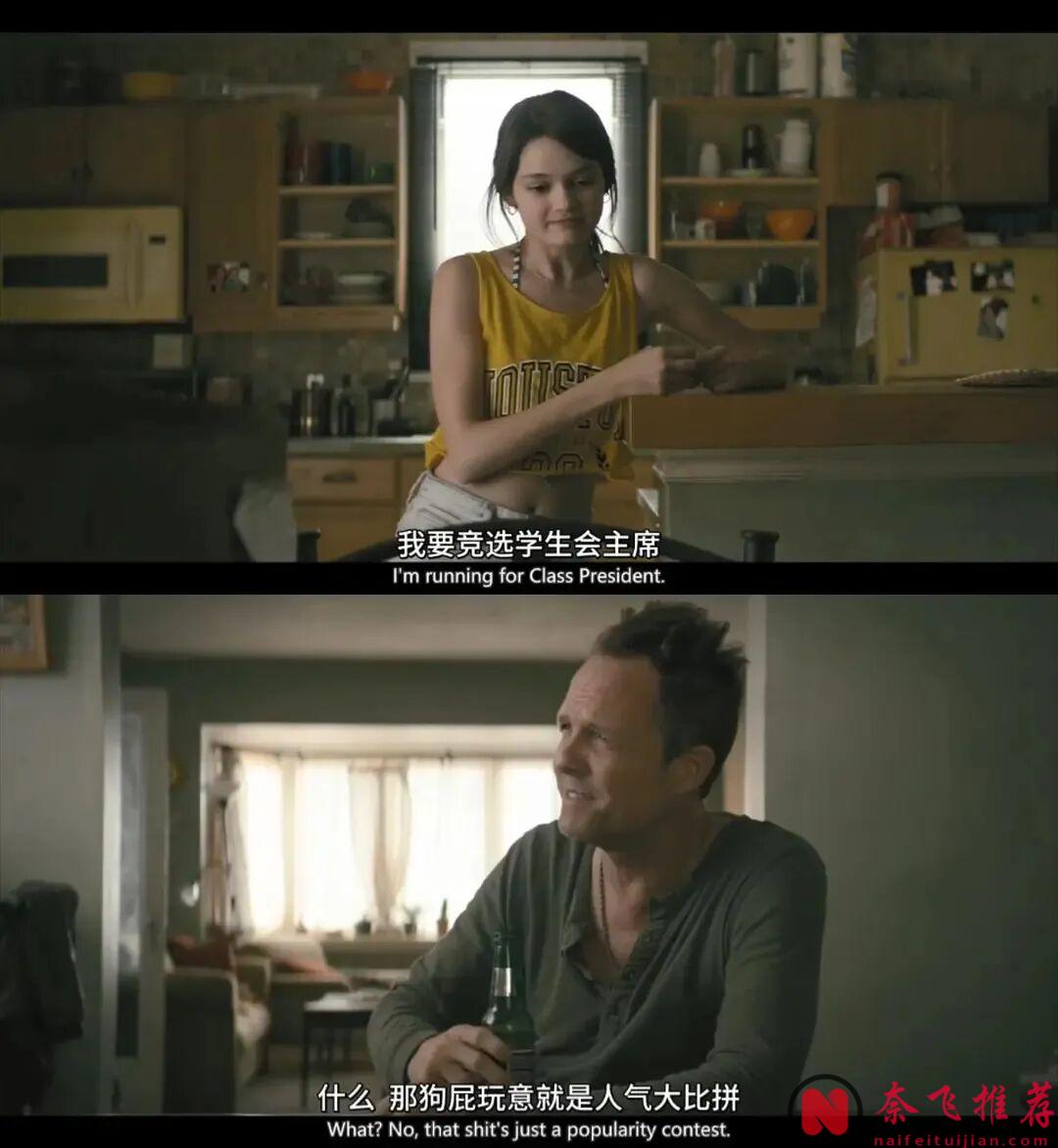 這部硬核的青春喜劇《韋恩/狂野韋恩》,夠暴爽!