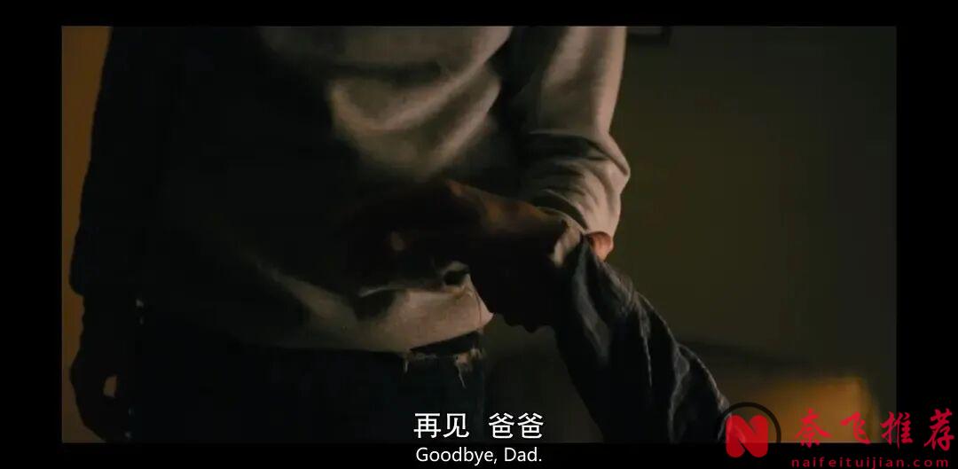 這部硬核的青春喜劇《韋恩/狂野韋恩》,夠暴爽!