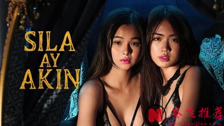 憑一己之力讓菲律賓影片火出圈!盤點阿茲·科斯塔的大膽藝術鏡頭