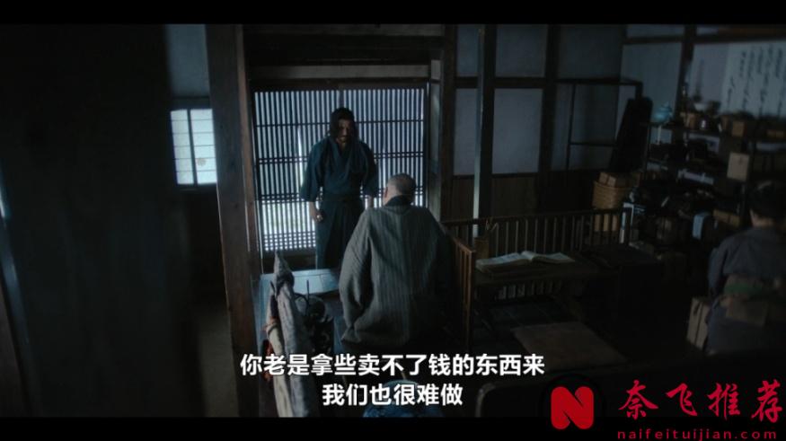 武士版“大逃殺”，Netflix終於又炸出這爽劇《武士生死鬥/武神》！