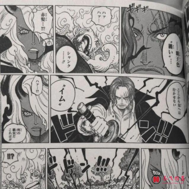 海賊王1191話:紅髮香克斯大戰伊姆大人,洛基和海爾丁參加大戰