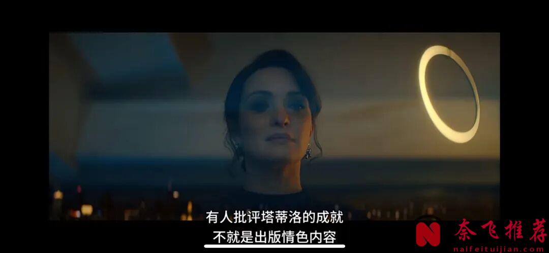 因尺度太大爆火,2025网飞新剧《花花夫人/情色志女王》太生猛了!