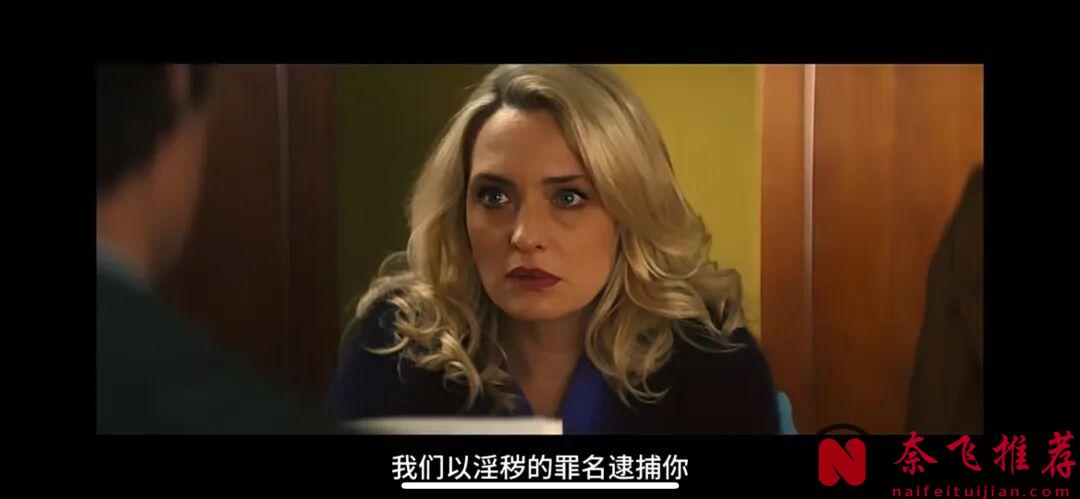 因尺度太大爆火,2025网飞新剧《花花夫人/情色志女王》太生猛了!