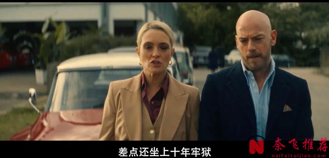 因尺度太大爆火,2025网飞新剧《花花夫人/情色志女王》太生猛了!