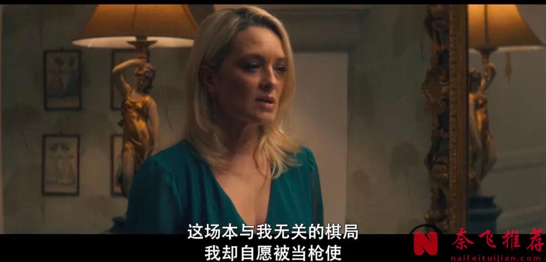 因尺度太大爆火,2025网飞新剧《花花夫人/情色志女王》太生猛了!