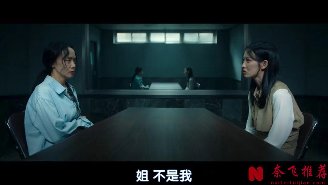 一集上癮!反轉到最後一秒,網飛新驚悚韓劇《認罪之罪/自白的代價》太生猛了