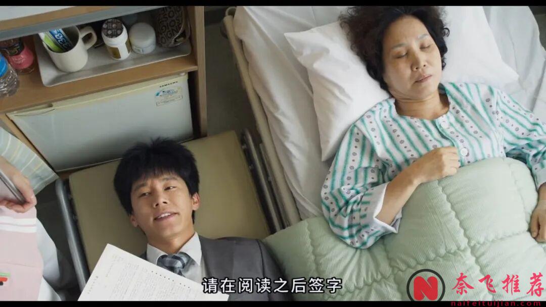 无厘头的韩国电影《钱袋/抢钱对决》,好笑又有逻辑,意外的好看