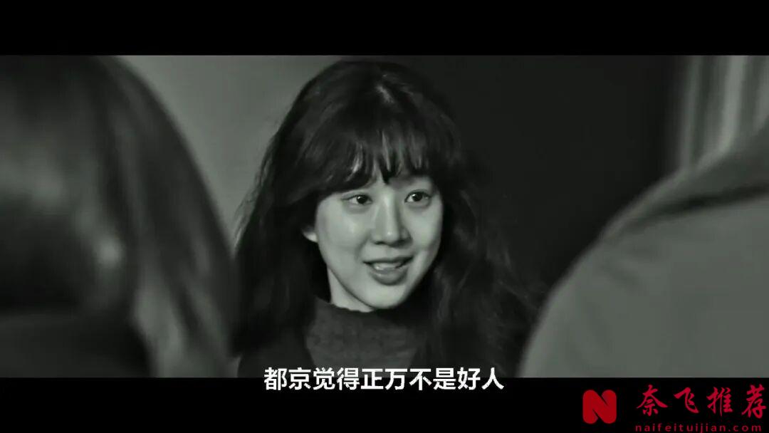 韩国复仇爽片《白色轿车里的女人/搭乘白色车的女人》,导演太敢拍了,看得惊心动魄