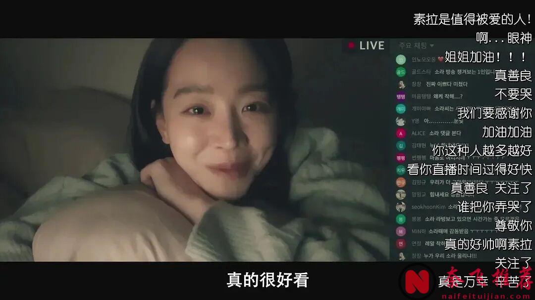 頂級瘋女人!這部韓國驚悚犯罪懸疑電影《她死了》,太生猛了