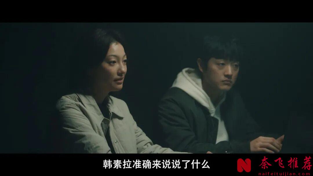 頂級瘋女人!這部韓國驚悚犯罪懸疑電影《她死了》,太生猛了