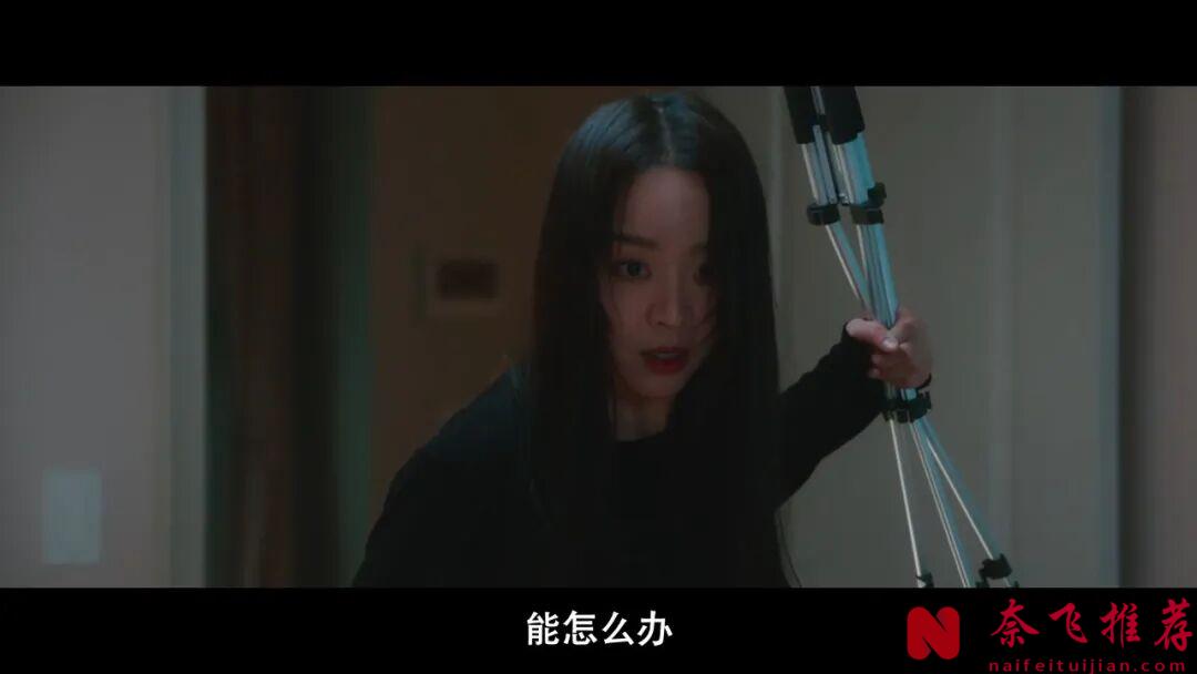 頂級瘋女人!這部韓國驚悚犯罪懸疑電影《她死了》,太生猛了