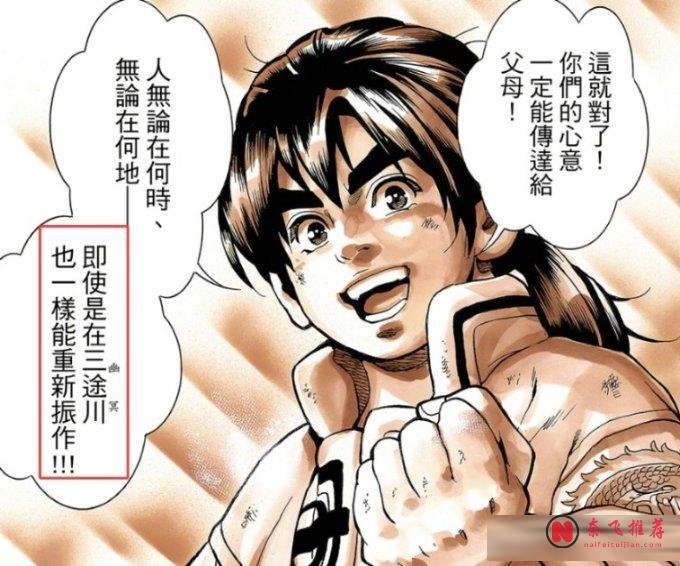 《杀戮都市》奥浩哉宣布引退:我已经没有继续创作漫画的精力了!